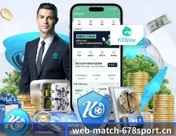 678体育官方平台 APP 深度功能